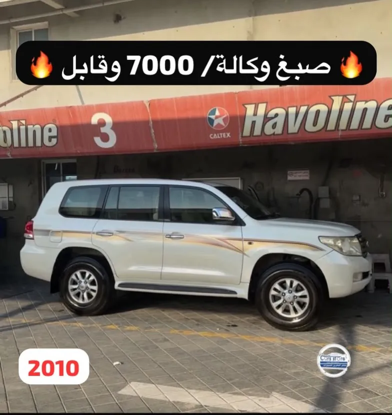 2010 Toyota Land Cruiser GXR