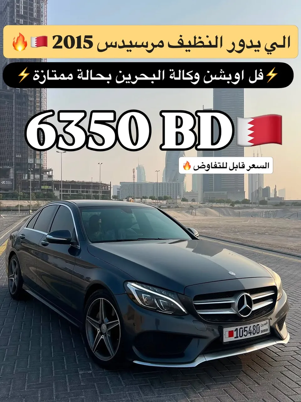 2015 Mercedes Benz C-Class C 200