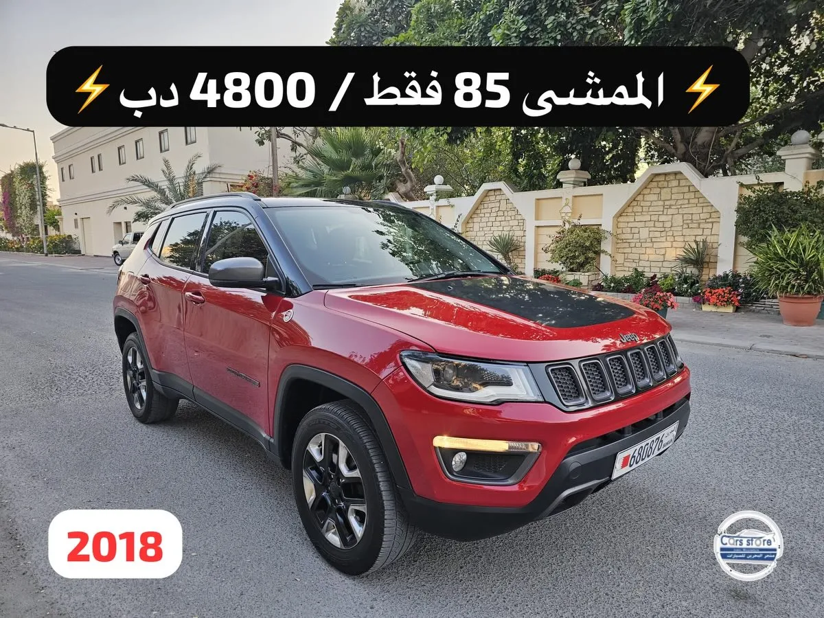 2018 Jeep Compass Trailhawk