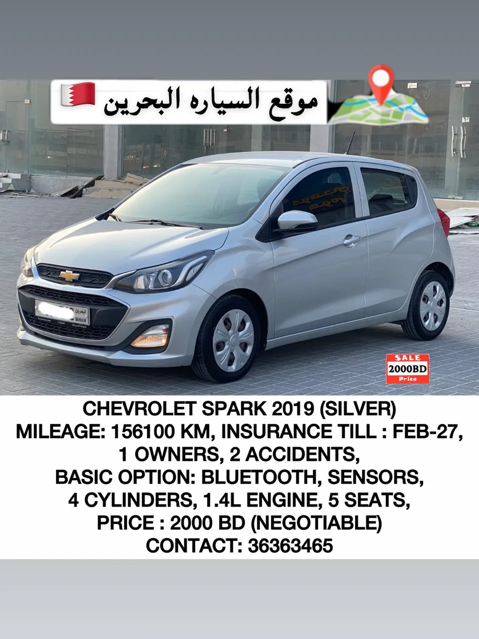 2019 Chevrolet Spark