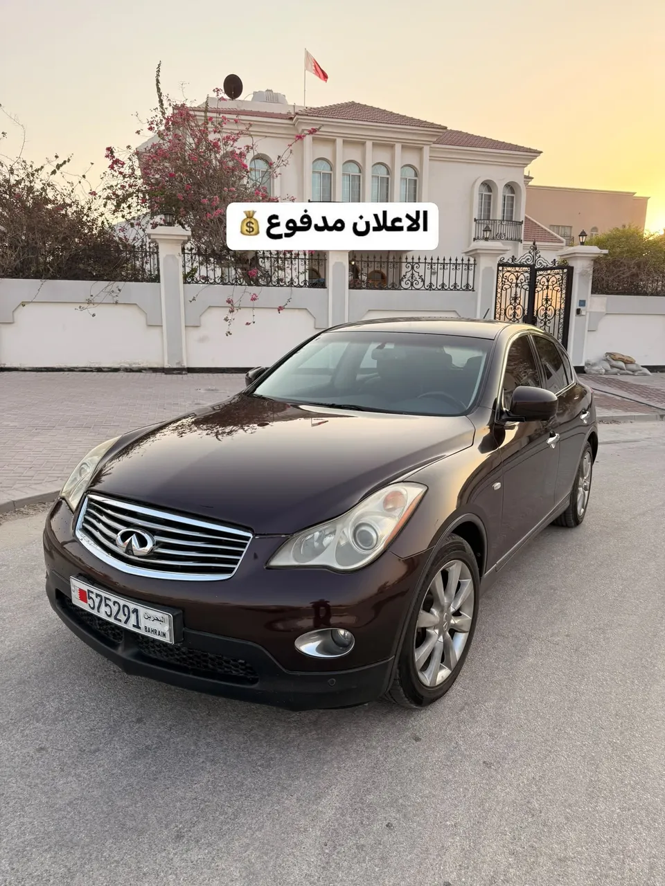 2008 Infiniti EX35