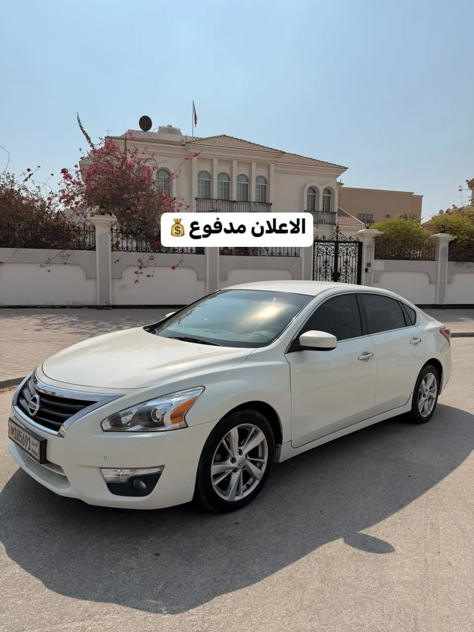 2013 Nissan Altima Mid Option