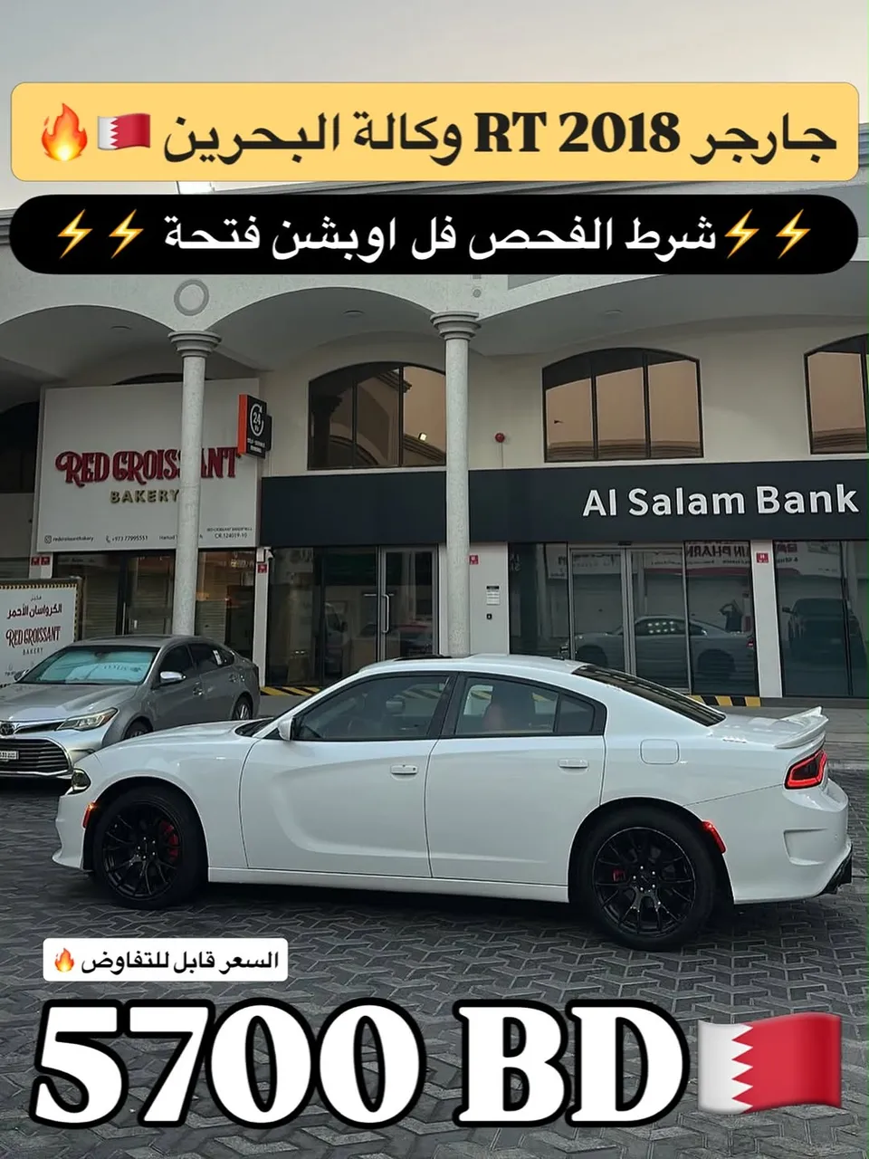 2018 Dodge Charger R/T