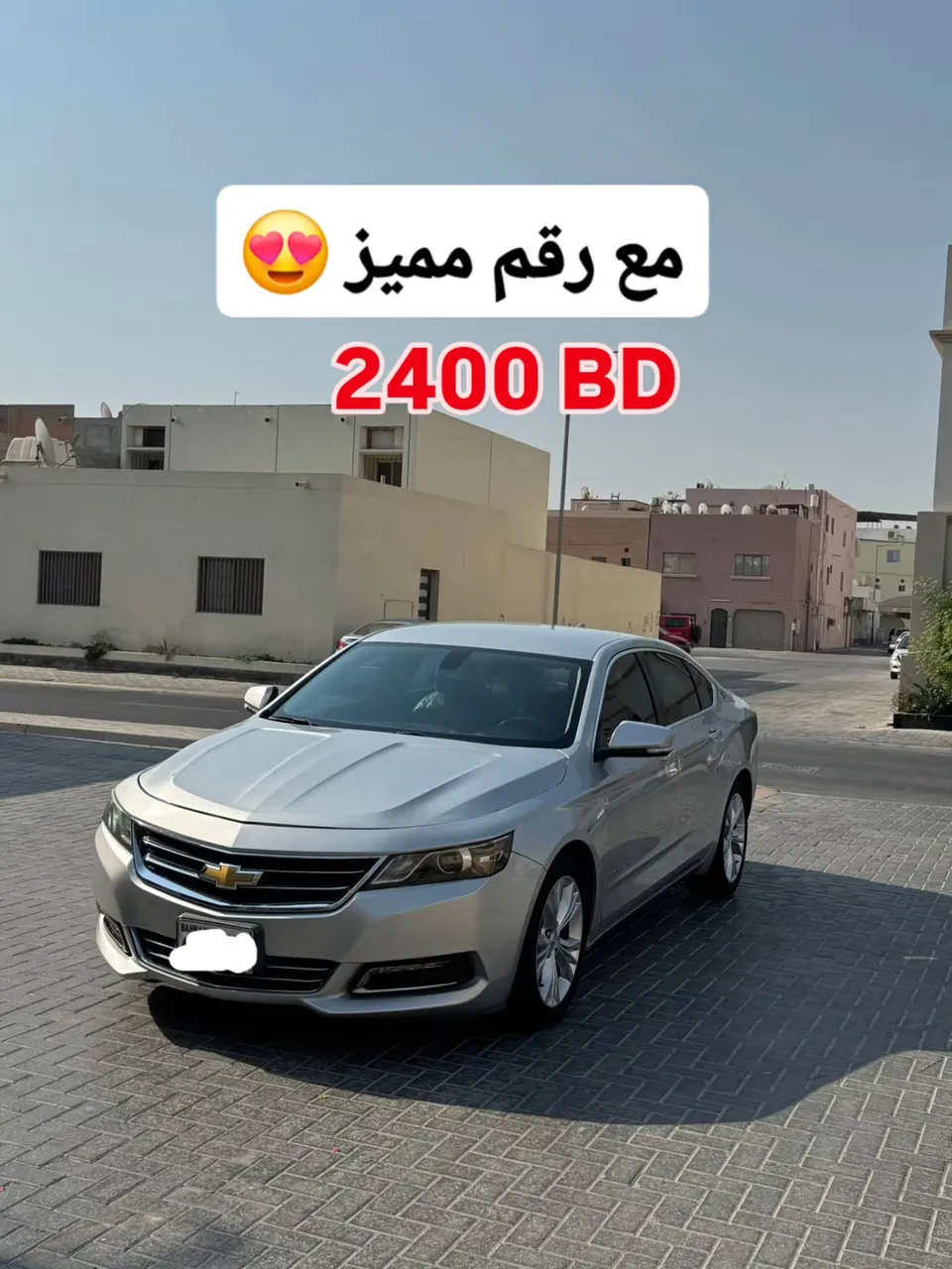 2015 Chevrolet Impala LT