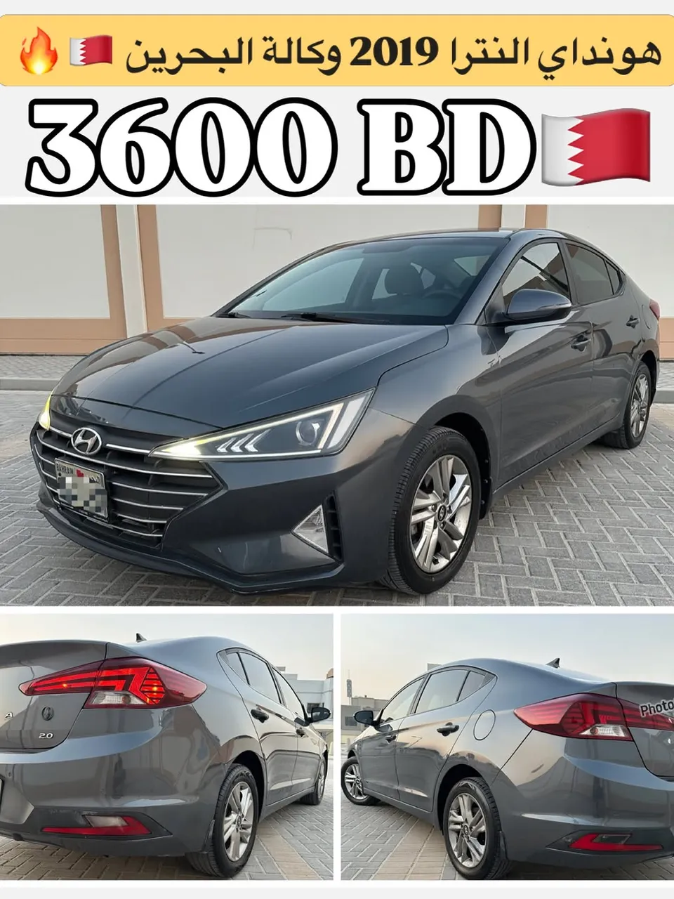2019 Hyundai Elantra