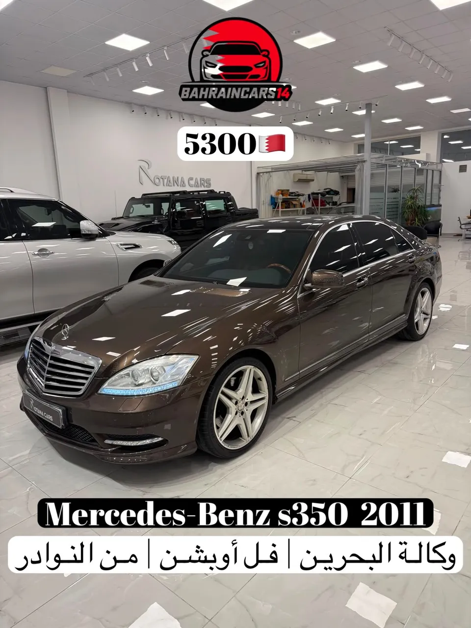 2011 Mercedes Benz S-Class S 350