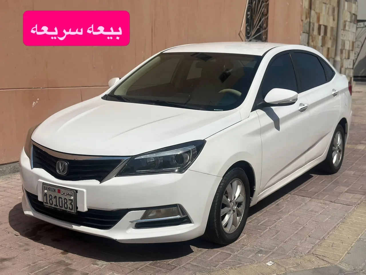 2019 Changan V7