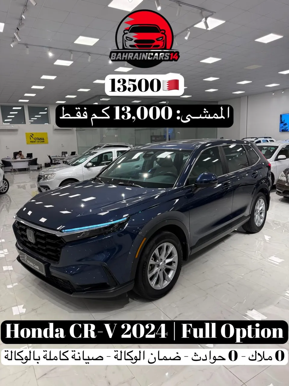2024 Honda CR-V Full Option