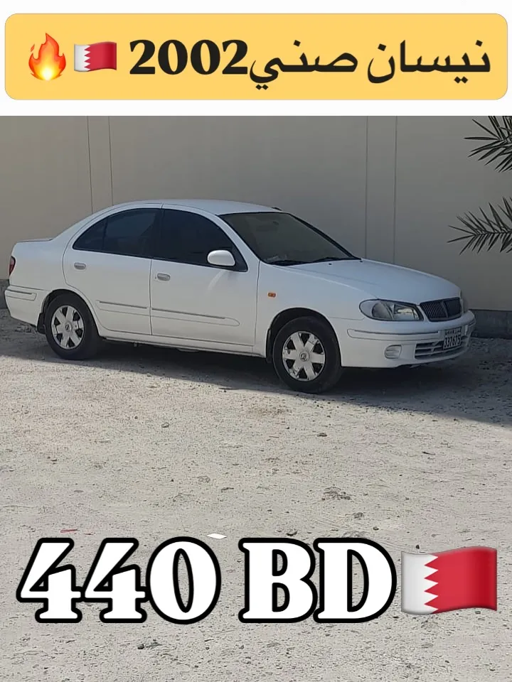 2002 Nissan Sunny