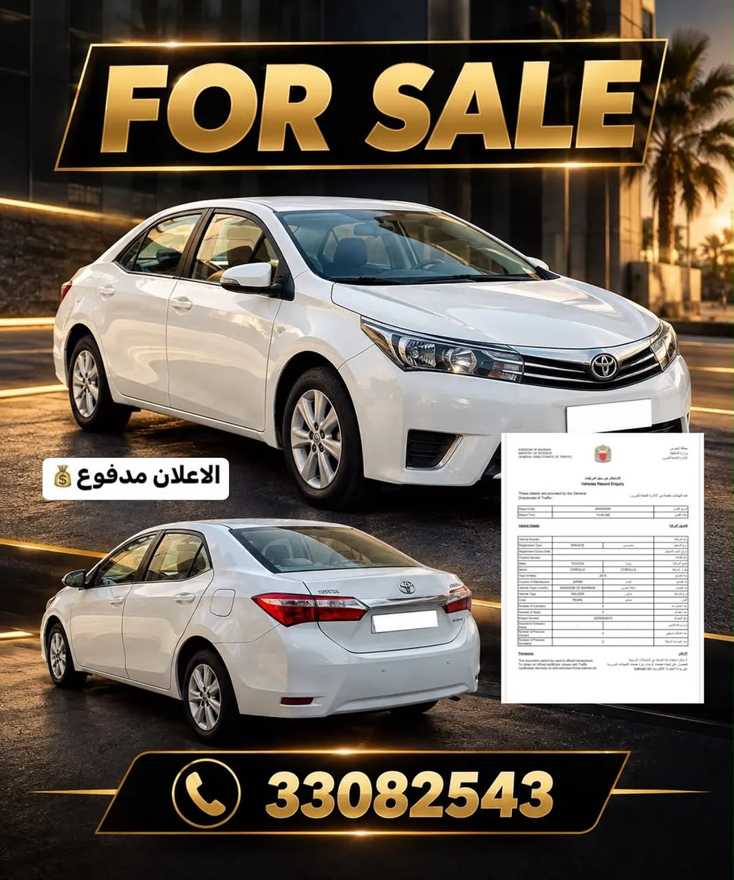 2015 Toyota Corolla