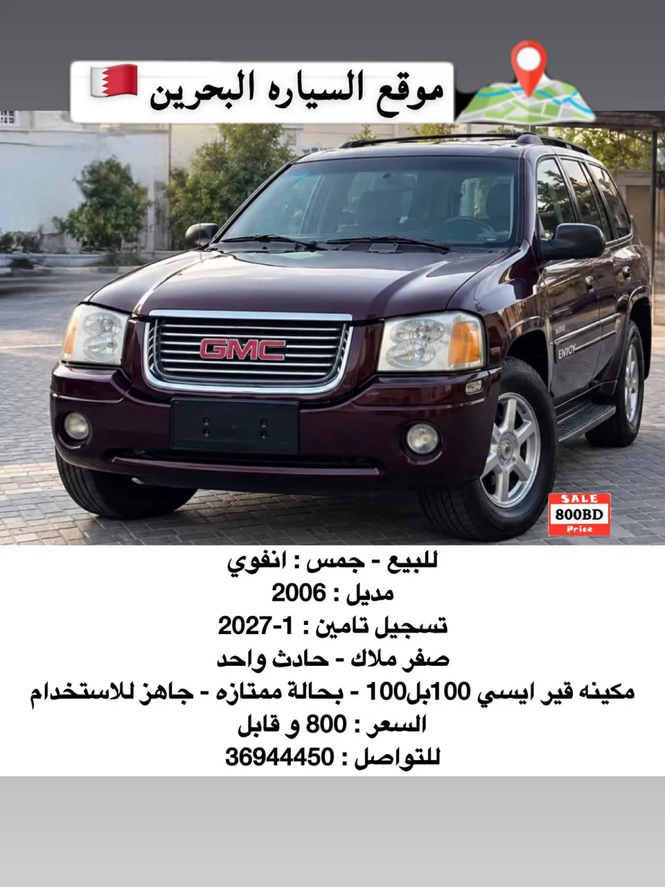 2006 GMC Envoy