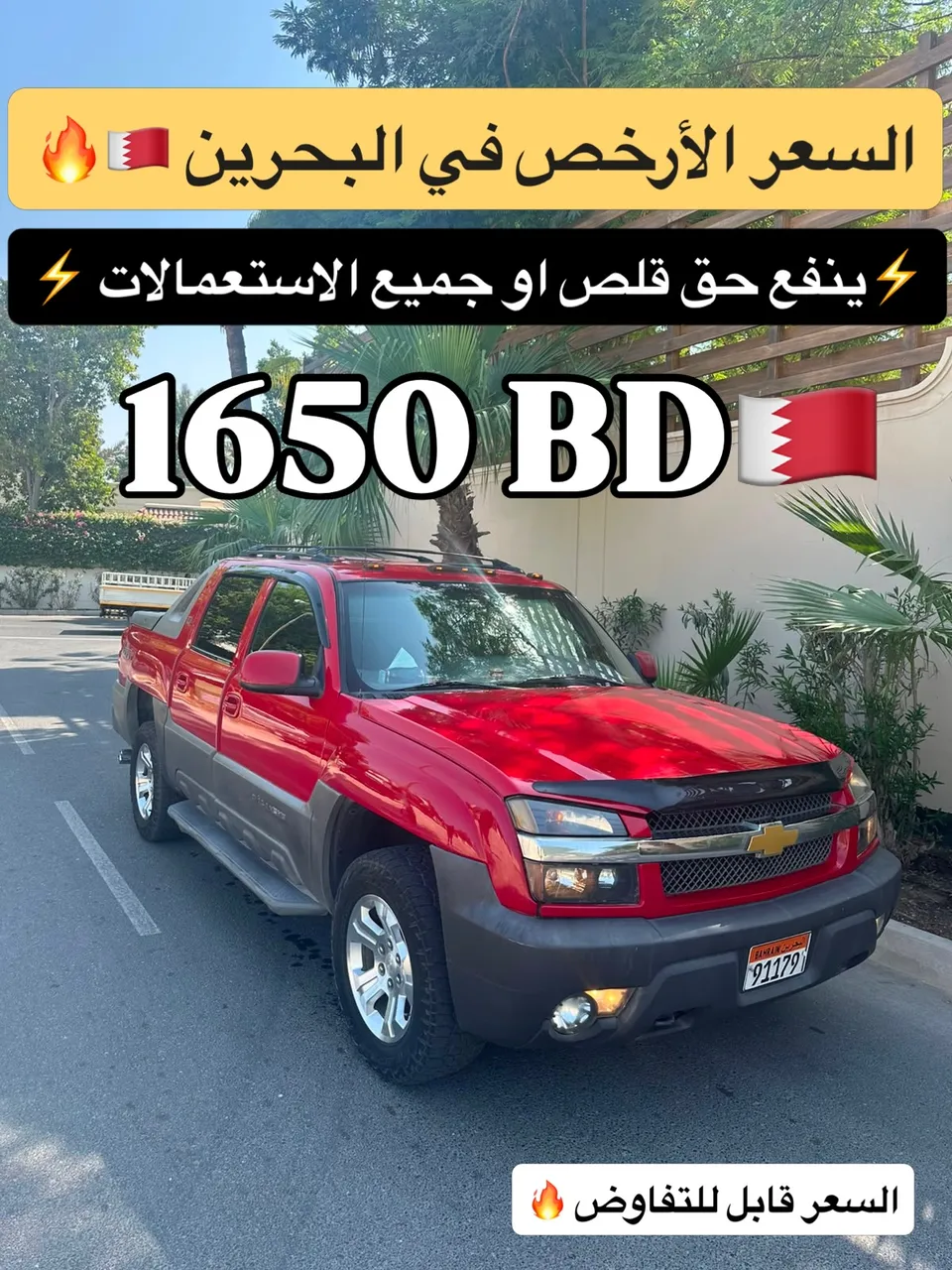 2002 Chevrolet Avalanche