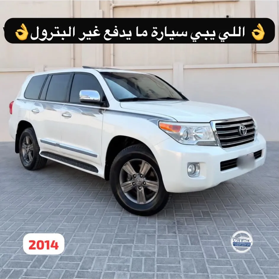 2014 Toyota Land Cruiser GXR