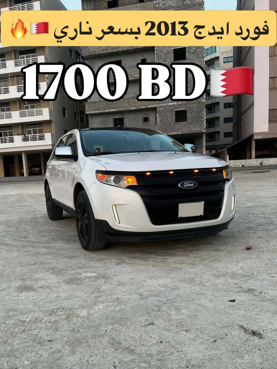 2013 Ford Edge