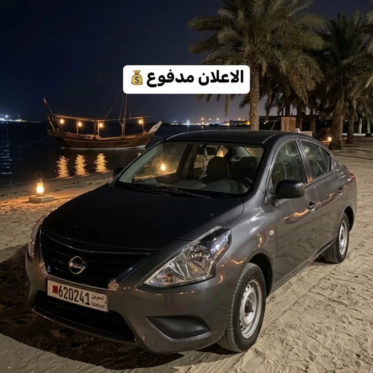 2018 Nissan Sunny Low Option