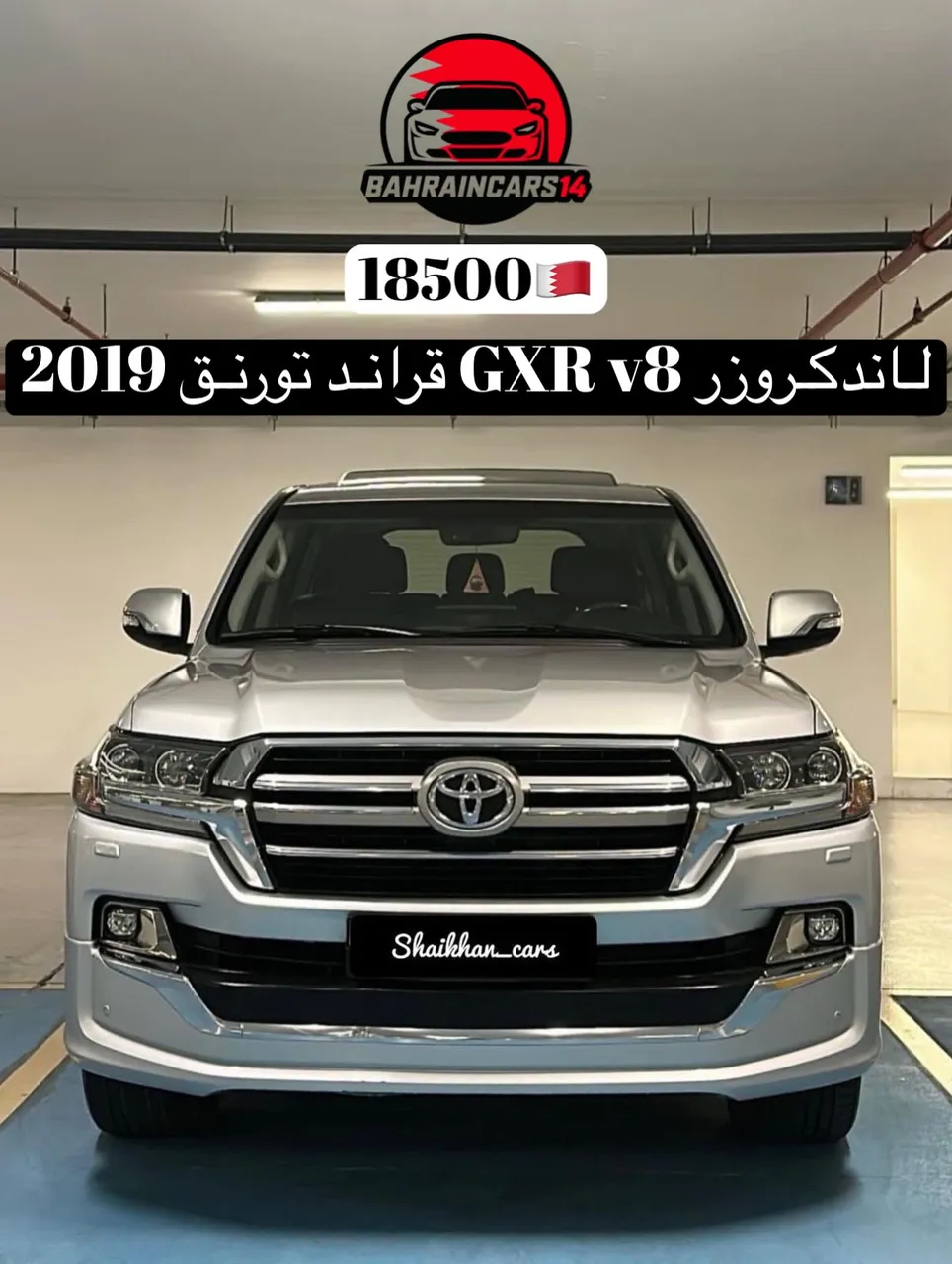 2019 Toyota Land Cruiser GXR