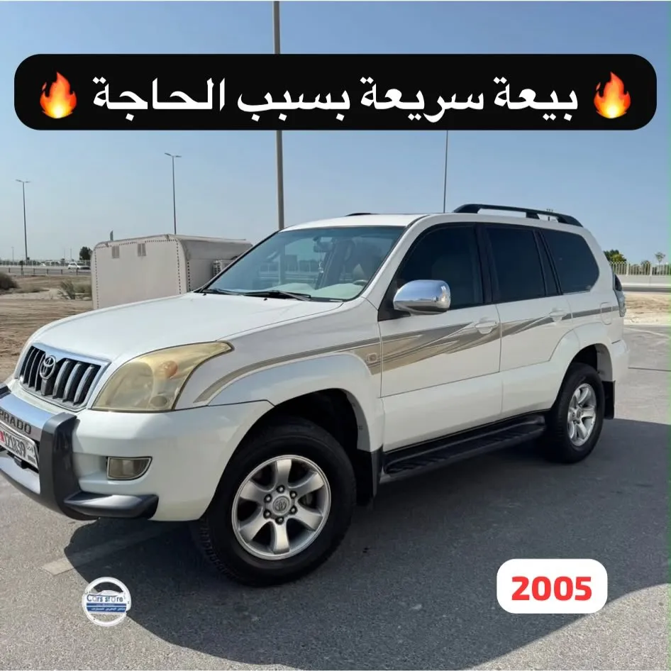 2005 Toyota Prado