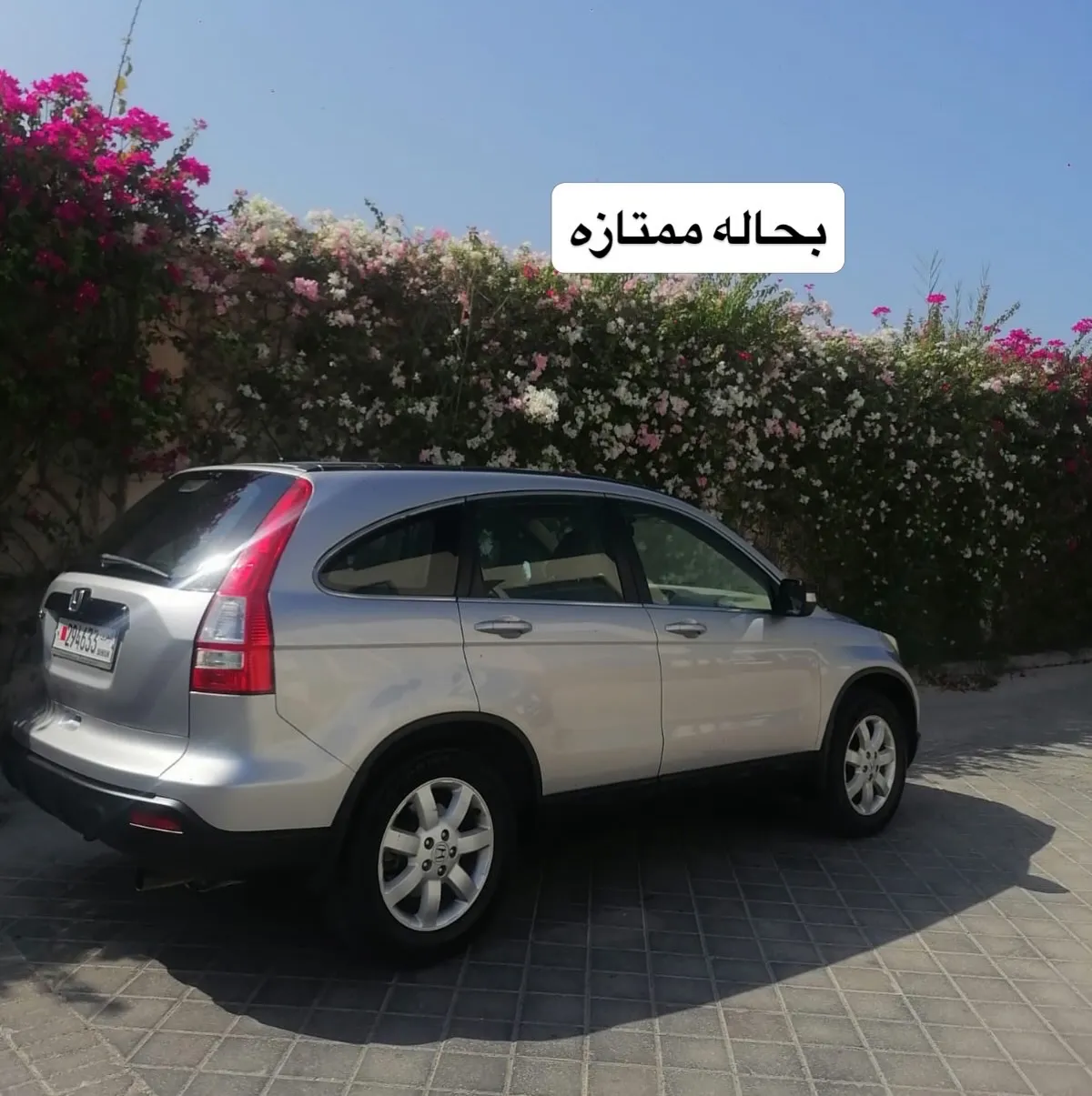 2007 Honda CR-V