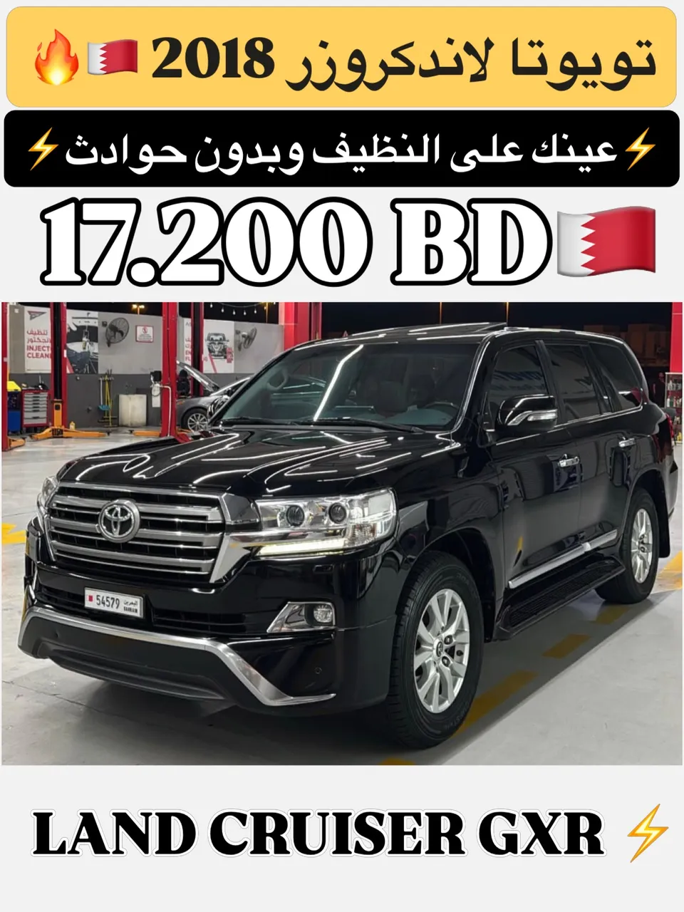 2018 Toyota Land Cruiser GXR