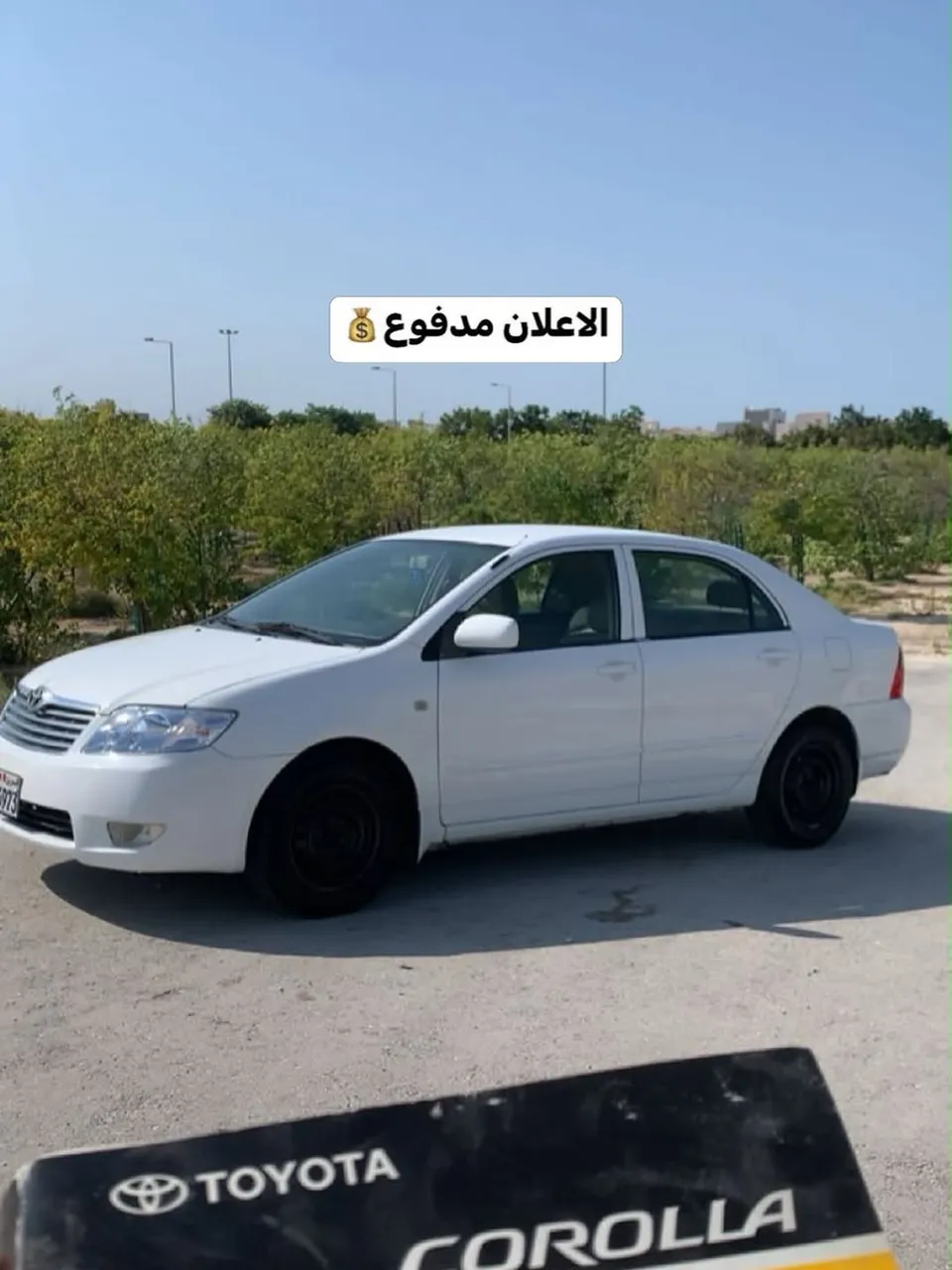 2006 Toyota Corolla