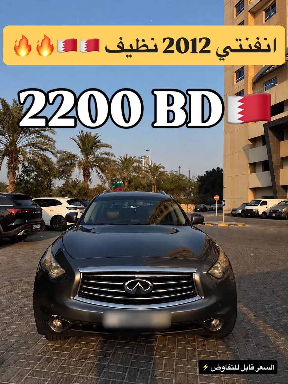 2012 Infiniti FX35