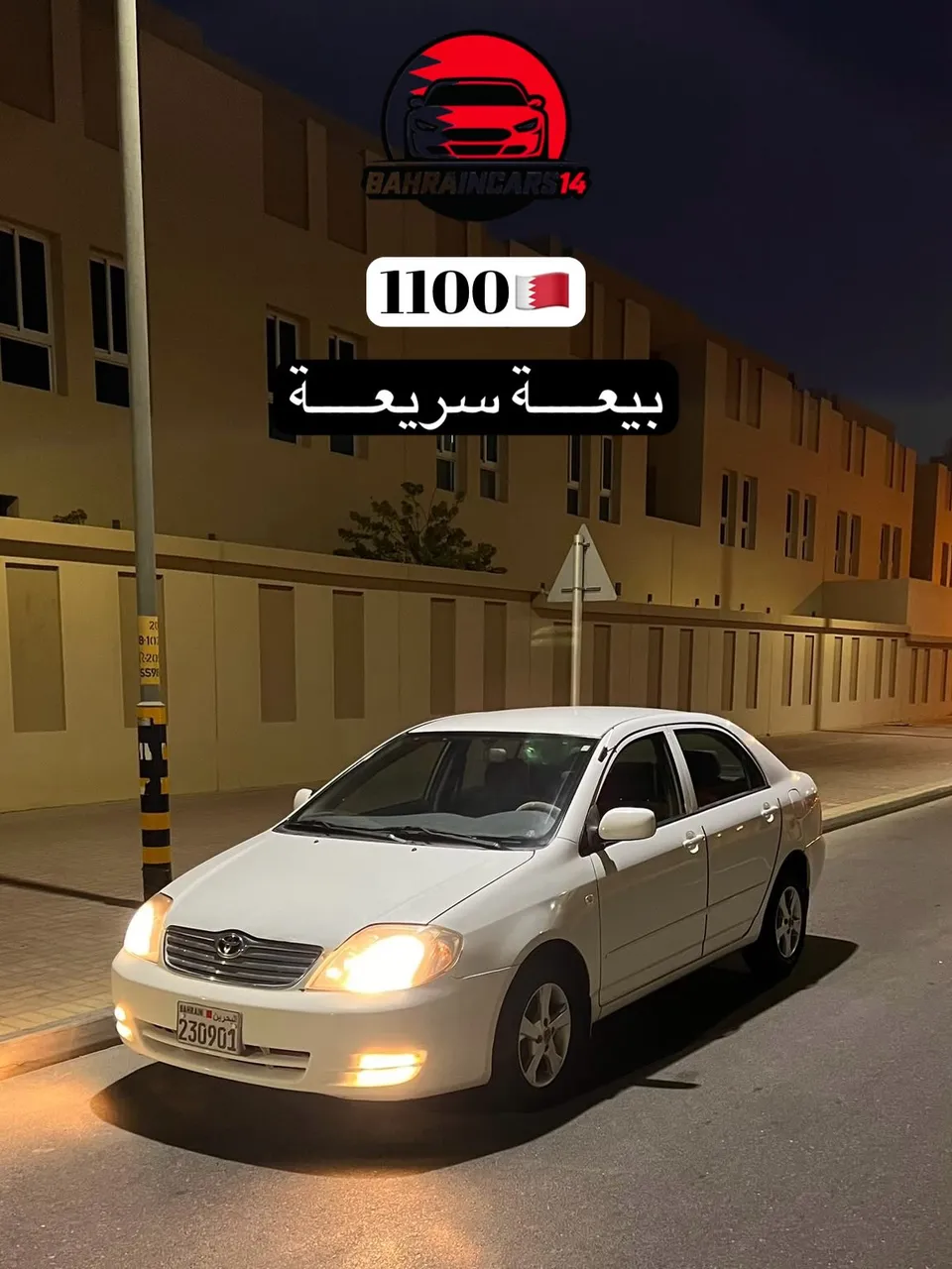 2003 Toyota Corolla