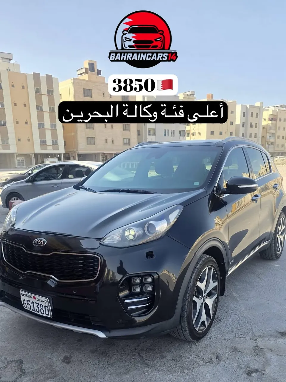 2016 Kia Sportage GT