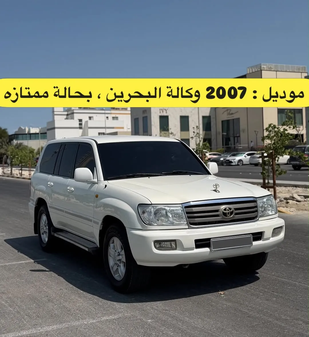 2007 Toyota Land Cruiser GX
