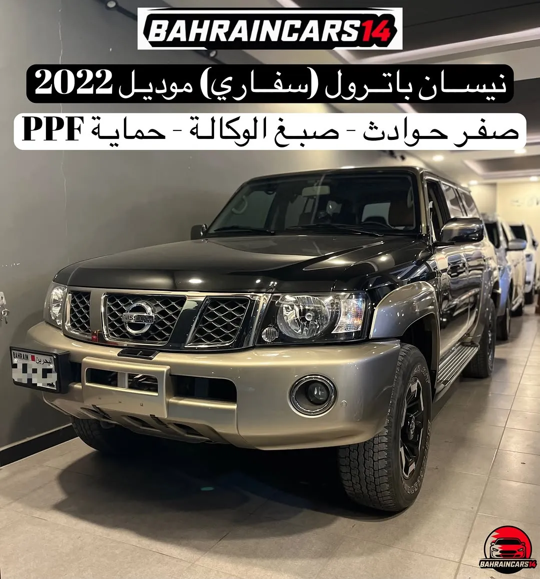 2022 Nissan Patrol Safari