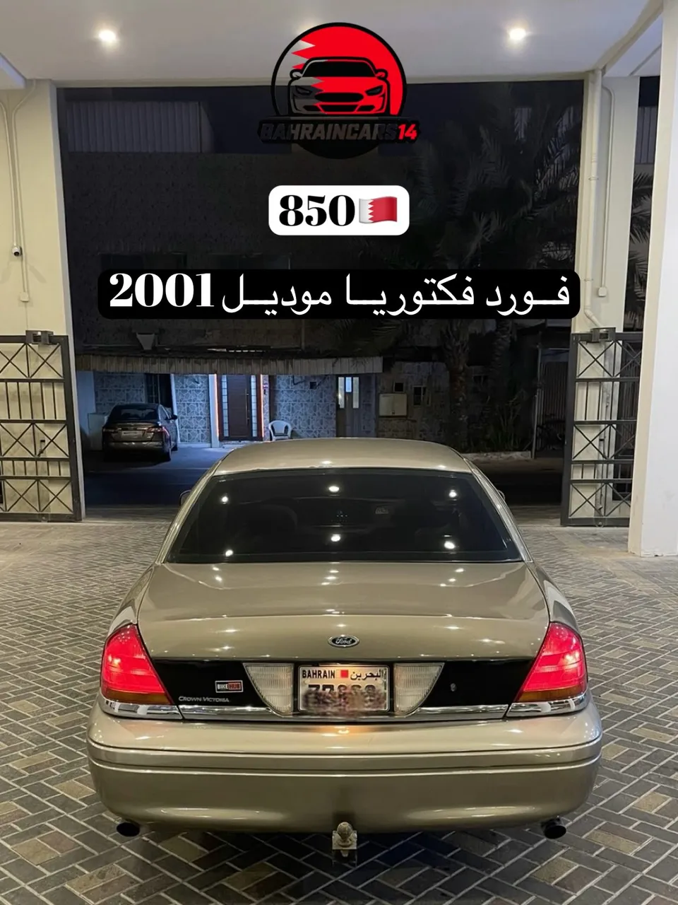 2001 Ford Crown Victoria