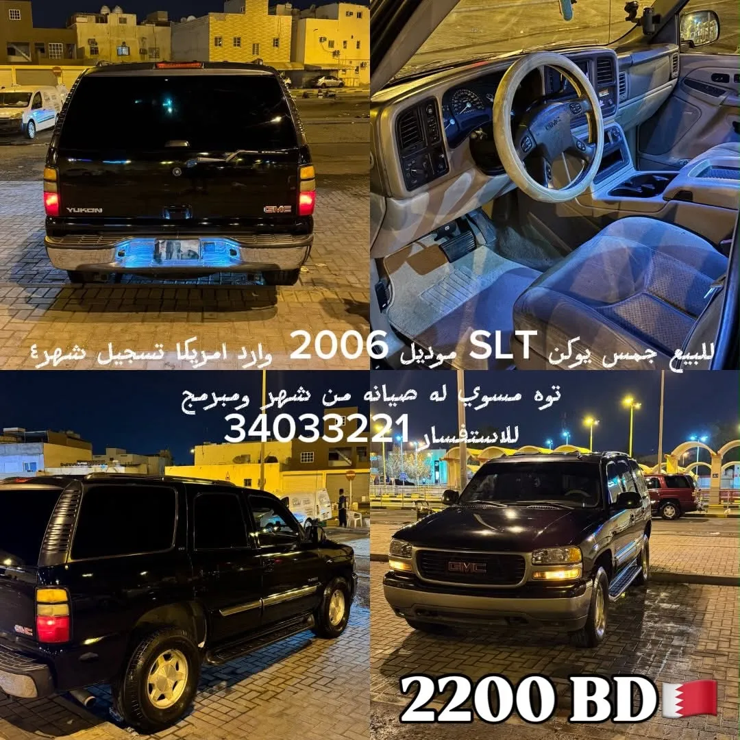 2006 GMC Yukon SLT