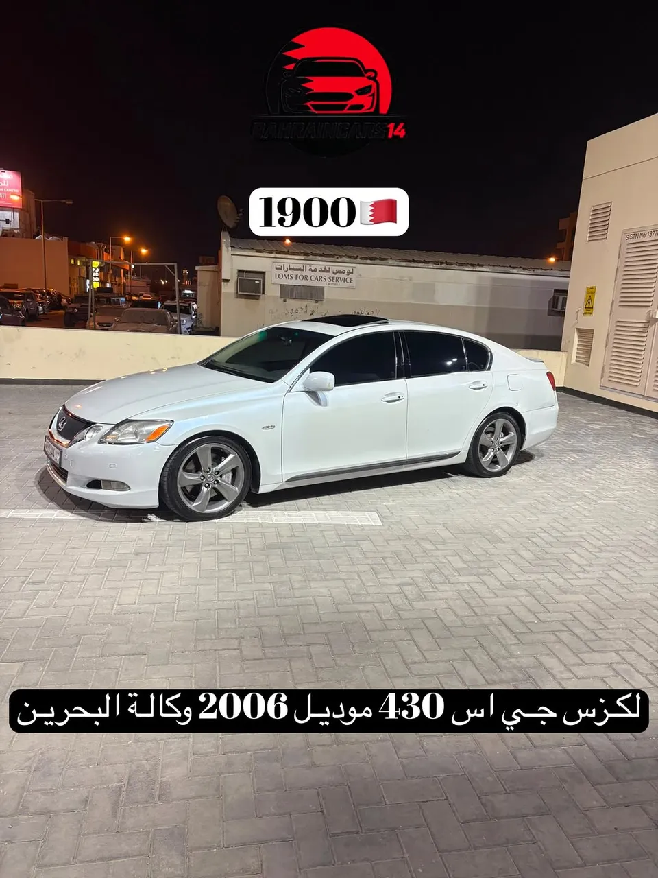 2006 Lexus GS 430