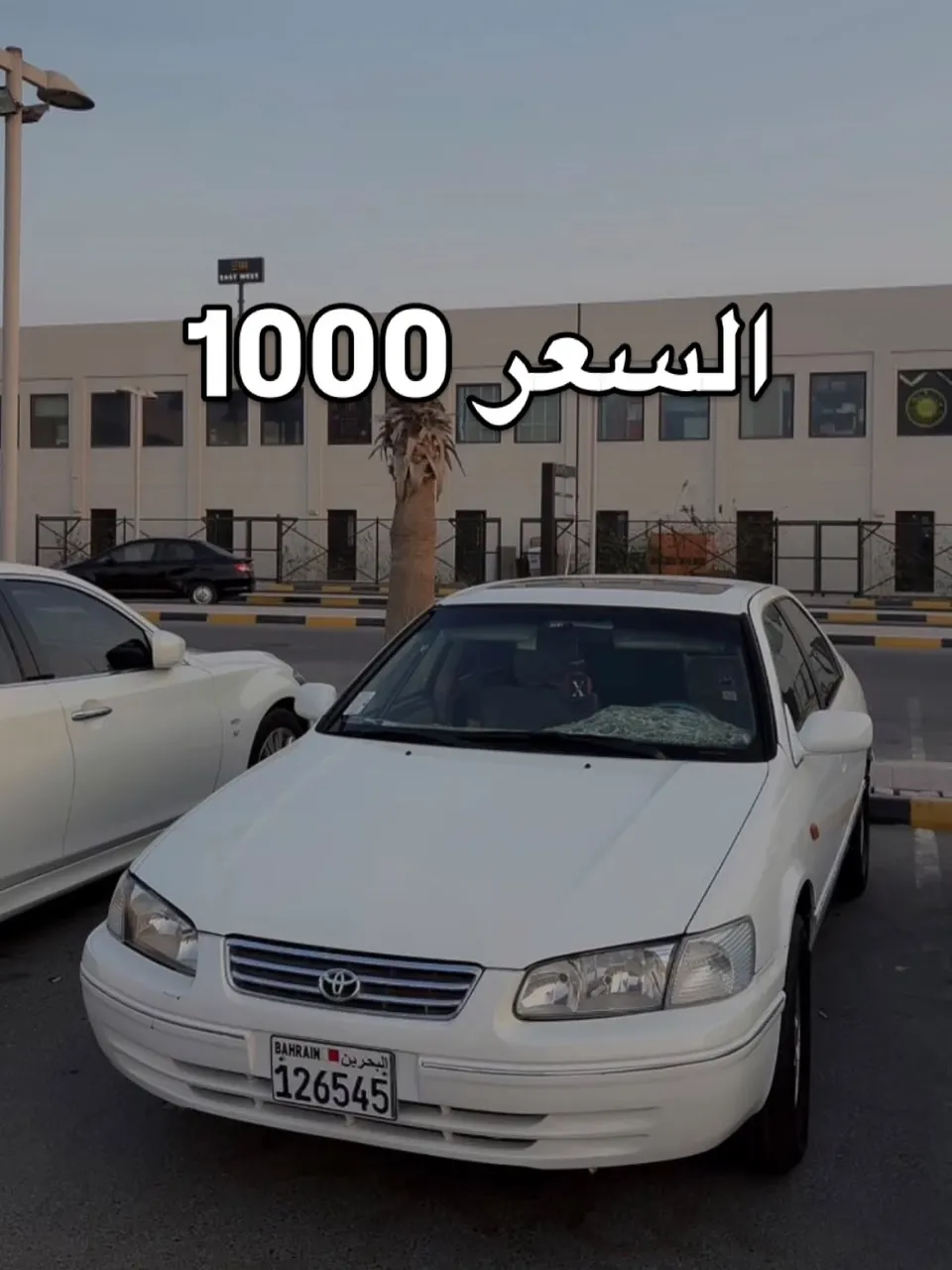 1999 Toyota Camry