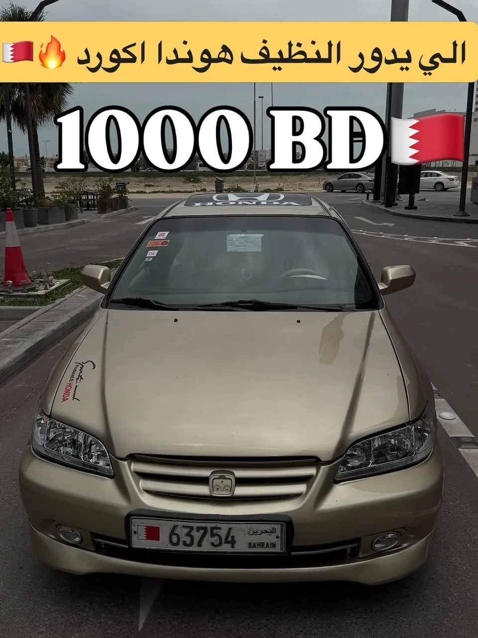 2002 Honda Accord