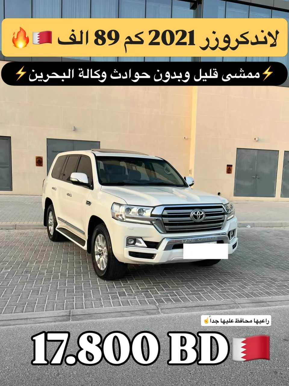 2021 Toyota Land Cruiser GX