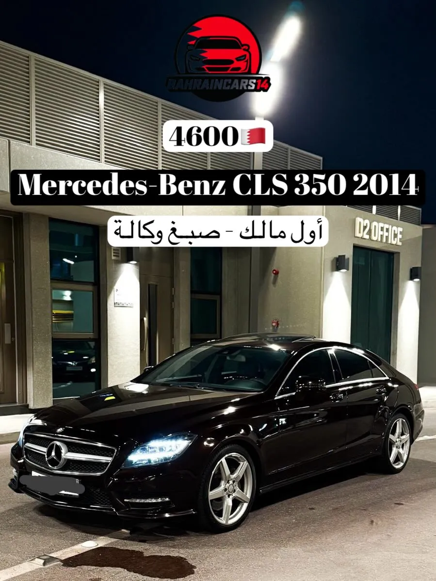 2014 Mercedes Benz CLS-Class CLS 350