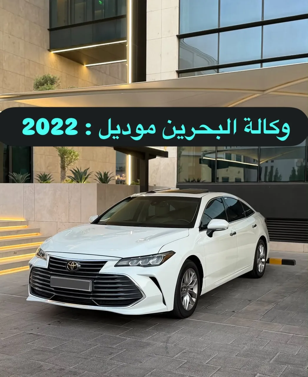 2022 Toyota Avalon XLE