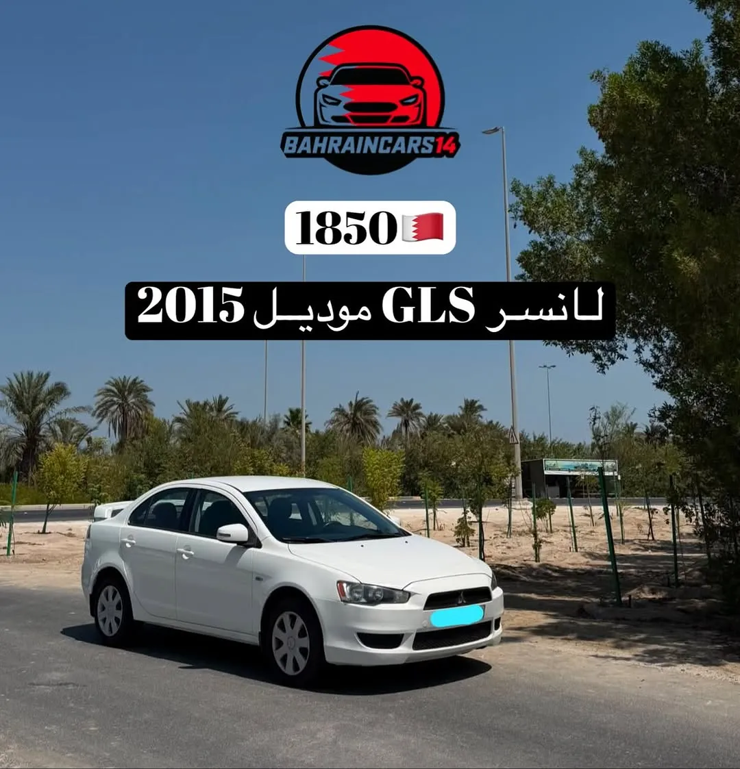 2015 Mitsubishi Lancer GLS