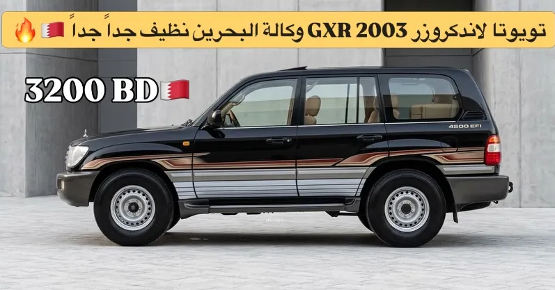 2003 Toyota Land Cruiser GXR
