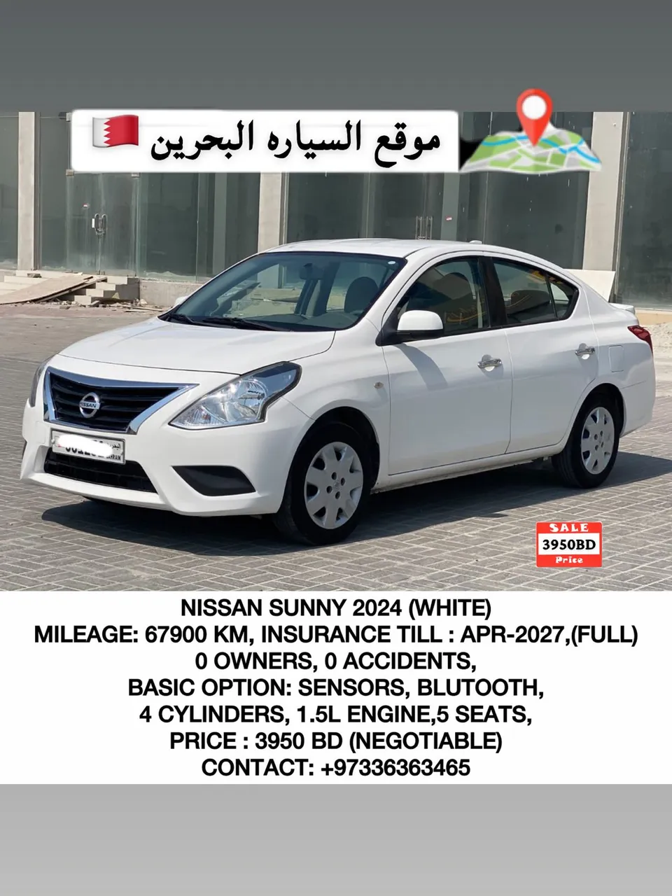2024 Nissan Sunny