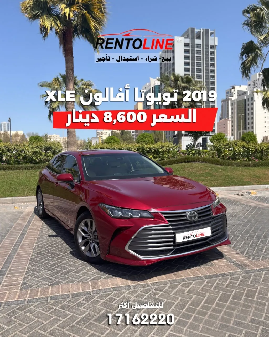 2019 Toyota Avalon XLE