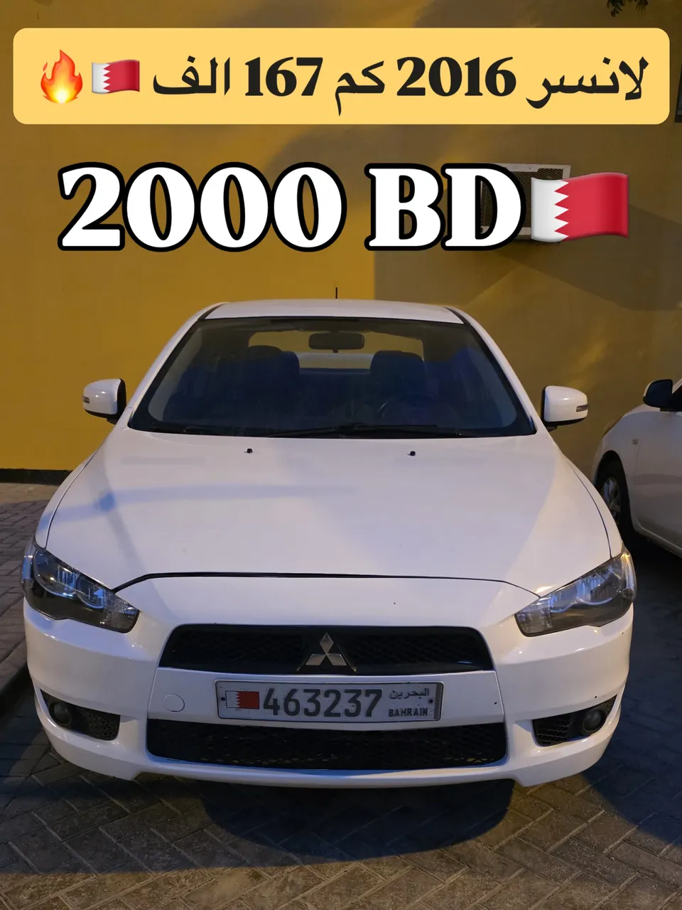 2016 Mitsubishi Lancer
