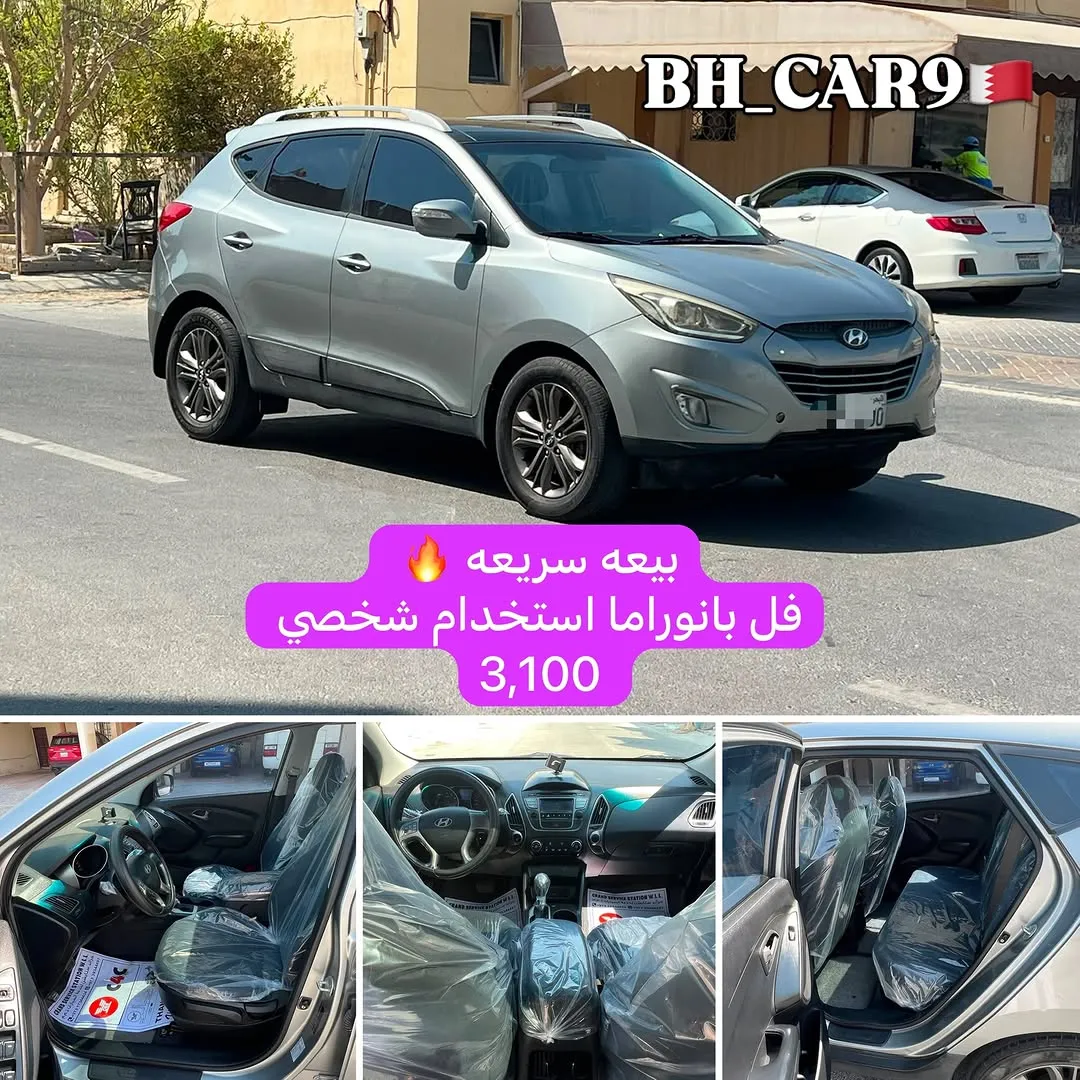 2015 Hyundai Tucson