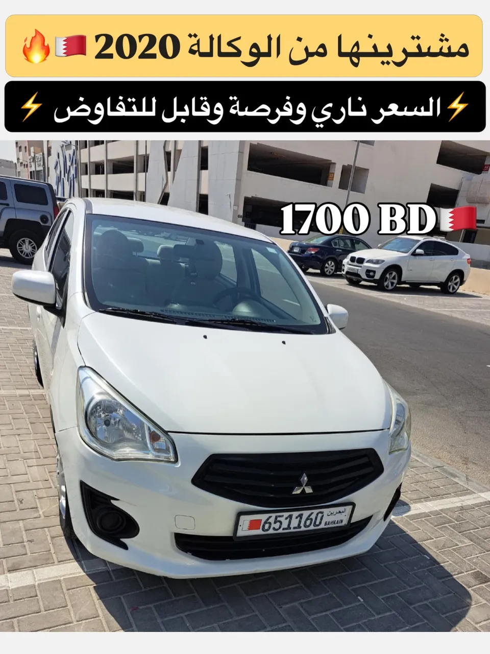 2020 Mitsubishi Attrage