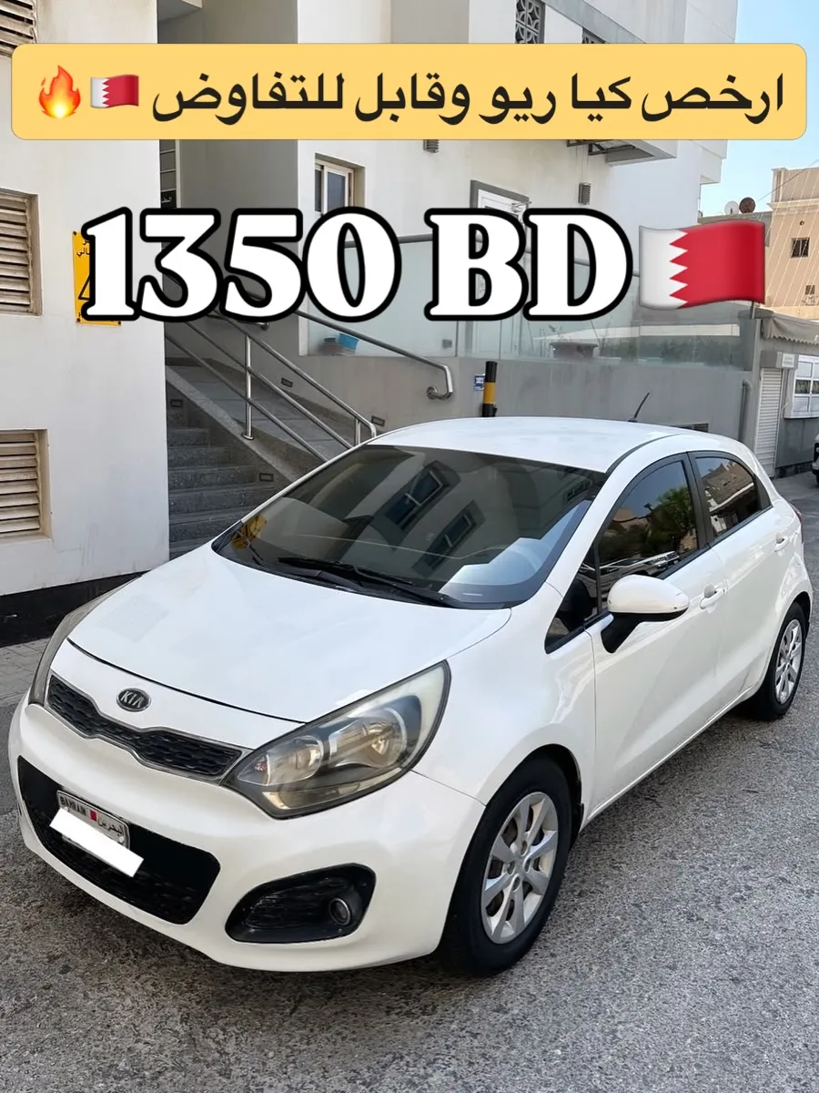 2012 Kia Rio