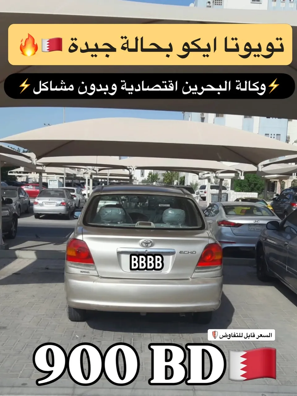 2004 Toyota Echo