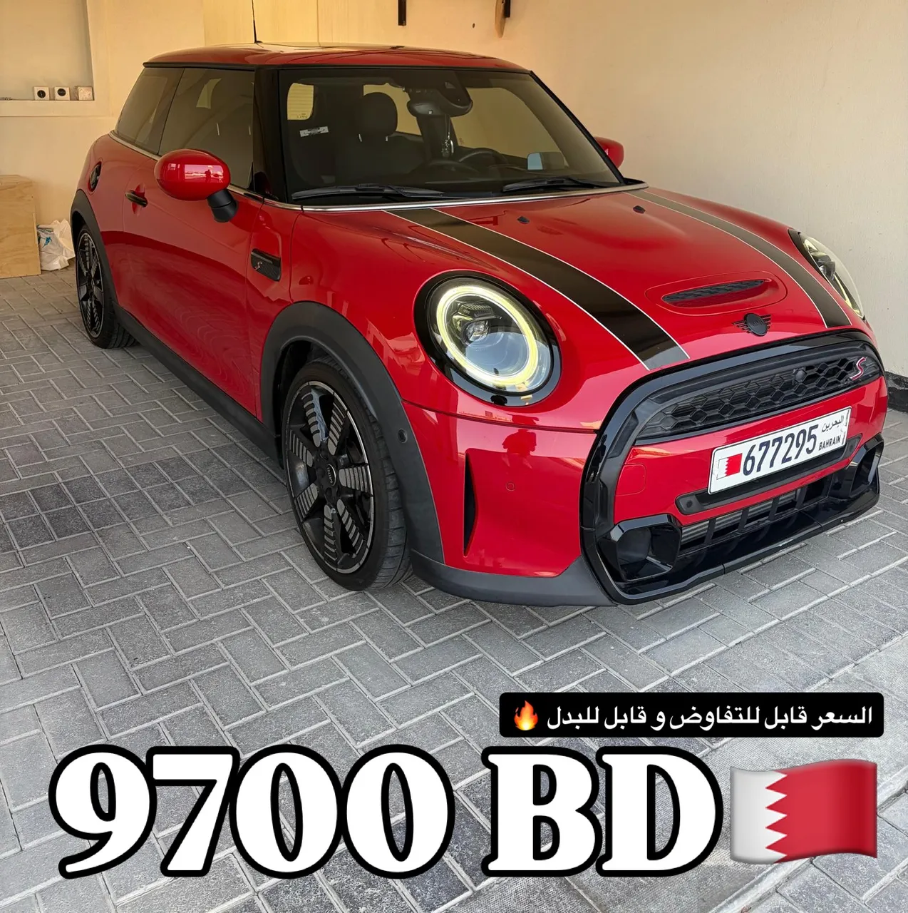 2024 MINI Hardtop Cooper S