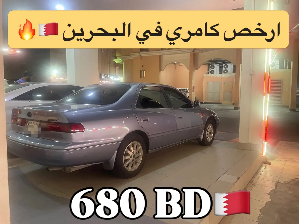 1997 Toyota Camry