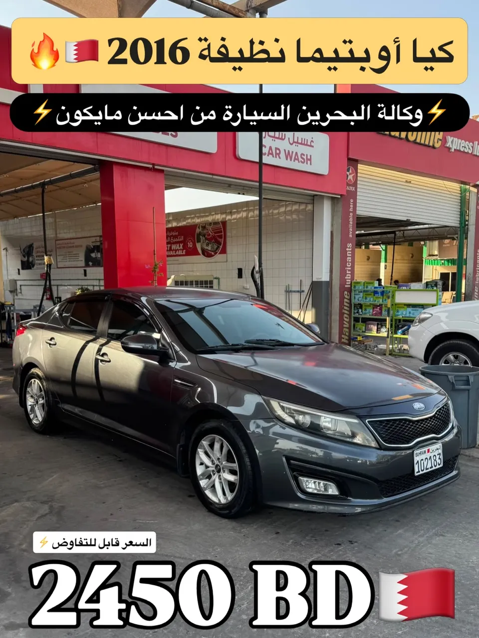 2016 Kia Optima