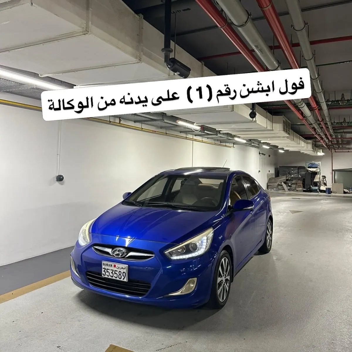 2015 Hyundai Accent